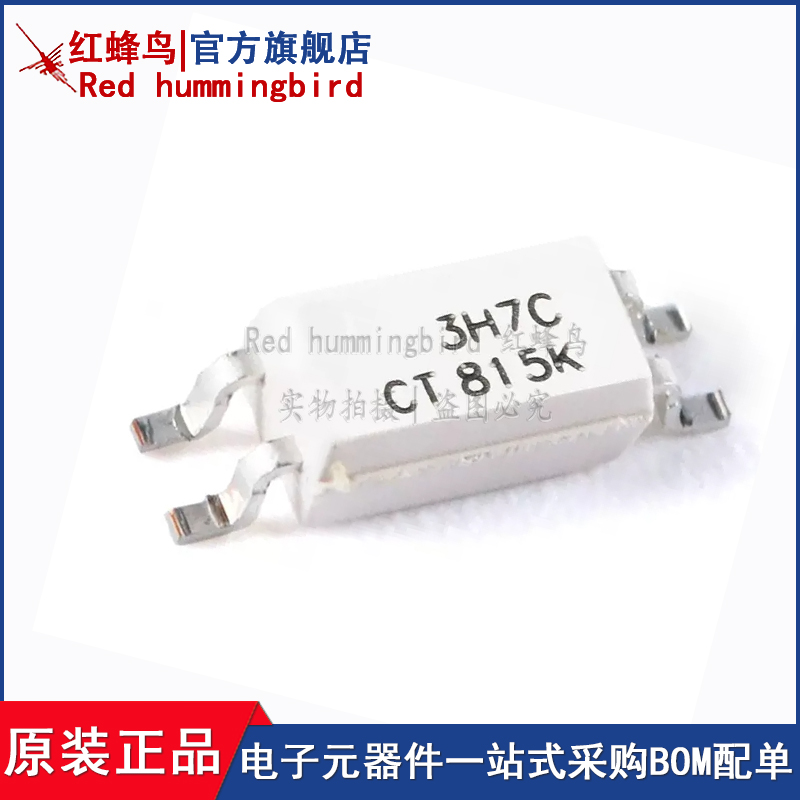 原装正品 CT3H7CT1 SOP-4 光电晶体管输出光电耦合器 EL3H7