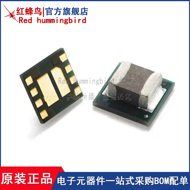 封装芯片Redhummingbird/红蜂鸟