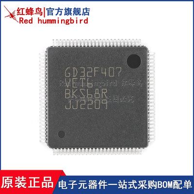 GD32F407VET6 LQFP-100 ARM Cortex-M4 32位微控制器-MCU芯片