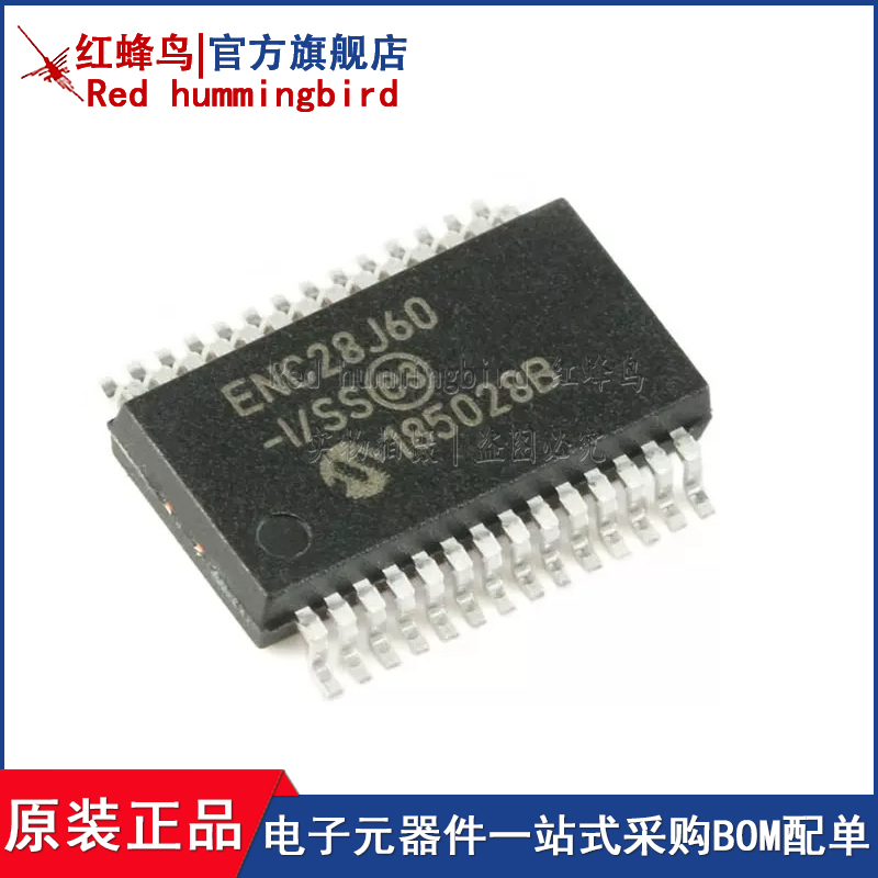 原装正品 贴片 ENC28J60-I/SS SSOP-28以太网控制器芯片 8KB RAM