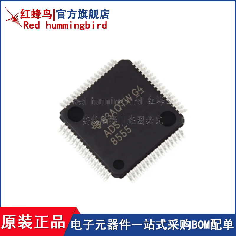 ADS8555SPMR LQFP-64 原装现货 TI/德州仪器集成芯片 ADS8555SPMR