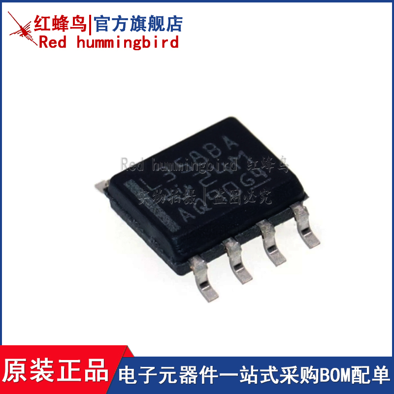 原装正品 LM358BAIDR 丝印 L358BA SOP8 通用运算放大器芯片