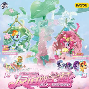 卡游 小马宝莉赏KAYOU赏第二弹 收藏卡牌盲盒代拆