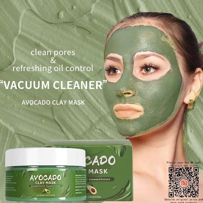 Clay Mask Vegan Face Mask for facial treatment gifts泥膜面膜