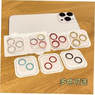 Full Lens Camera Diamond Protector Film for Iphone 15 14 13