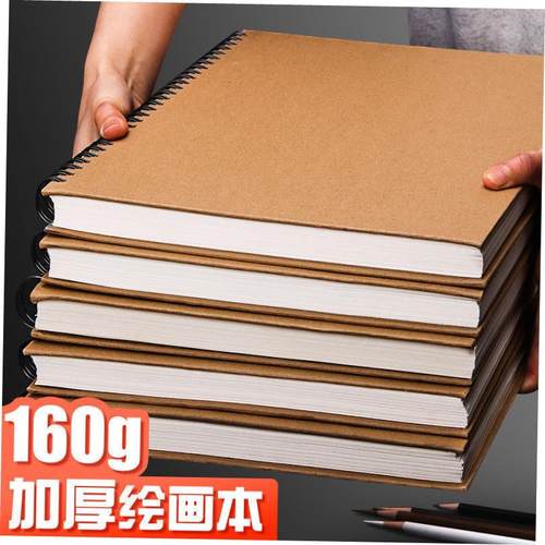 sketch book dedicated a4a5a3 hardcover sketchbook硬皮 素描本