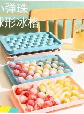 Ice Lattice Mold Homemade ice cube silicone ice box with lid