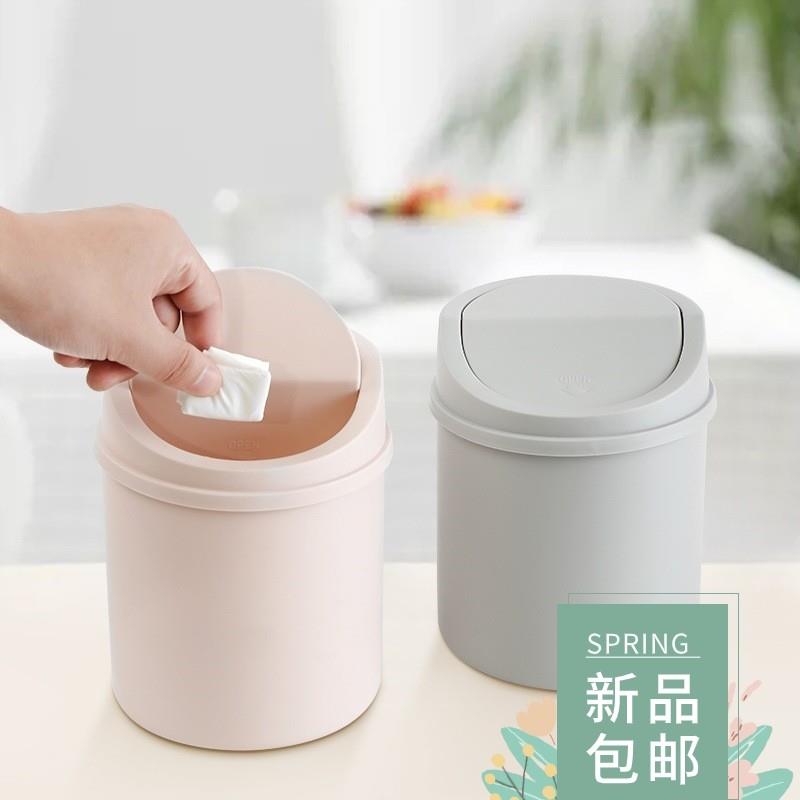 Mini Desktop Bin Small Trash Can Tube with Cover Bedroom Tra
