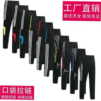 Sports trousers men's leg pants football trainin