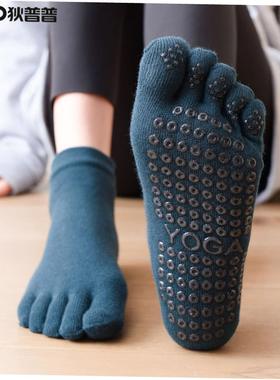 women yoga socks gym floor sports dance Split toe sock瑜伽袜