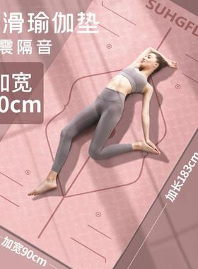 Yoga mat microblemishes 90 widths瑜伽垫tpe微瑕疵防滑地垫