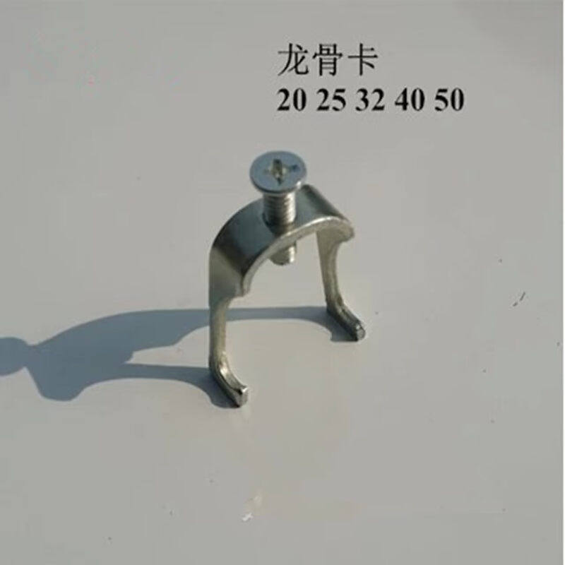 龙骨卡 u型卡 kbg电线管管卡 丝杆吊卡 16 20 25 32 40 50
