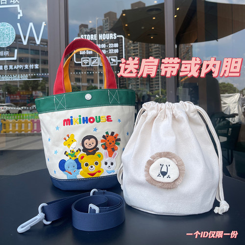 miki手提母婴大容量刺绣妈咪包