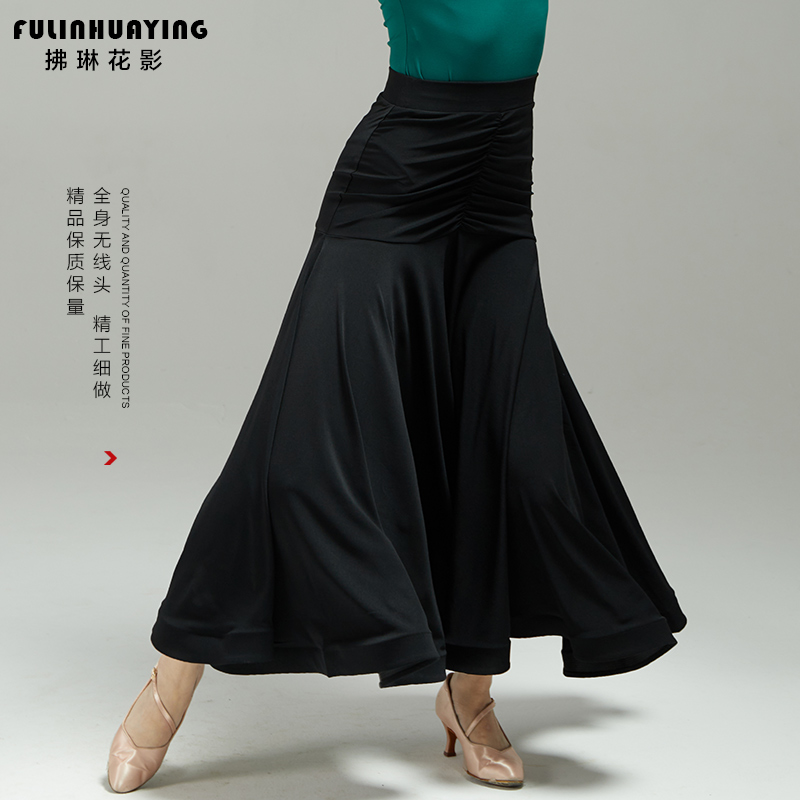 拂琳花影交谊舞大摆裙新款半身裙
