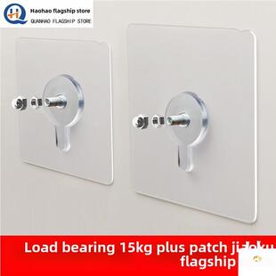 免钉贴墙强力粘免打孔螺丝贴无痕钉挂钩冲水箱置物架便盆家用配件