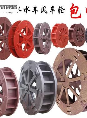 水车风车轮鱼缸吸水石假山流水喷泉摆件庭院园艺景观造景配件塑料