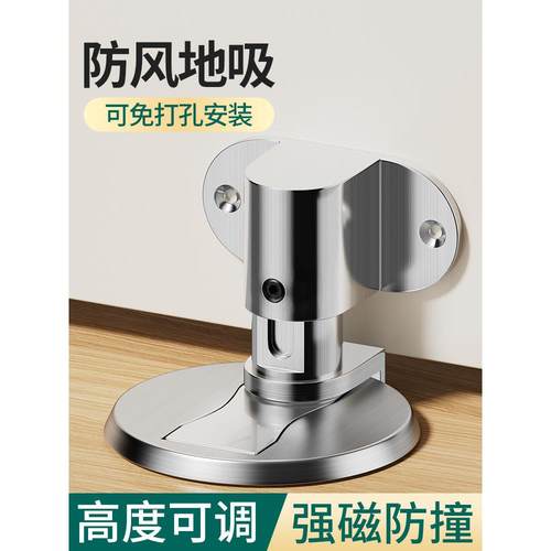 免打孔门吸地吸磁吸门阻器卫生间隐形门后碰防撞挡器新款家用神器