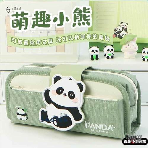 熊猫文具笔袋女生男孩小学生大容量2024新款高颜值翻盖系列好看的初中生文具盒绿色儿童铅笔盒可爱简约卡通