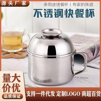 316不锈钢碗带手柄快餐杯带盖泡面碗儿童保温饭盒便当盒食堂饭缸