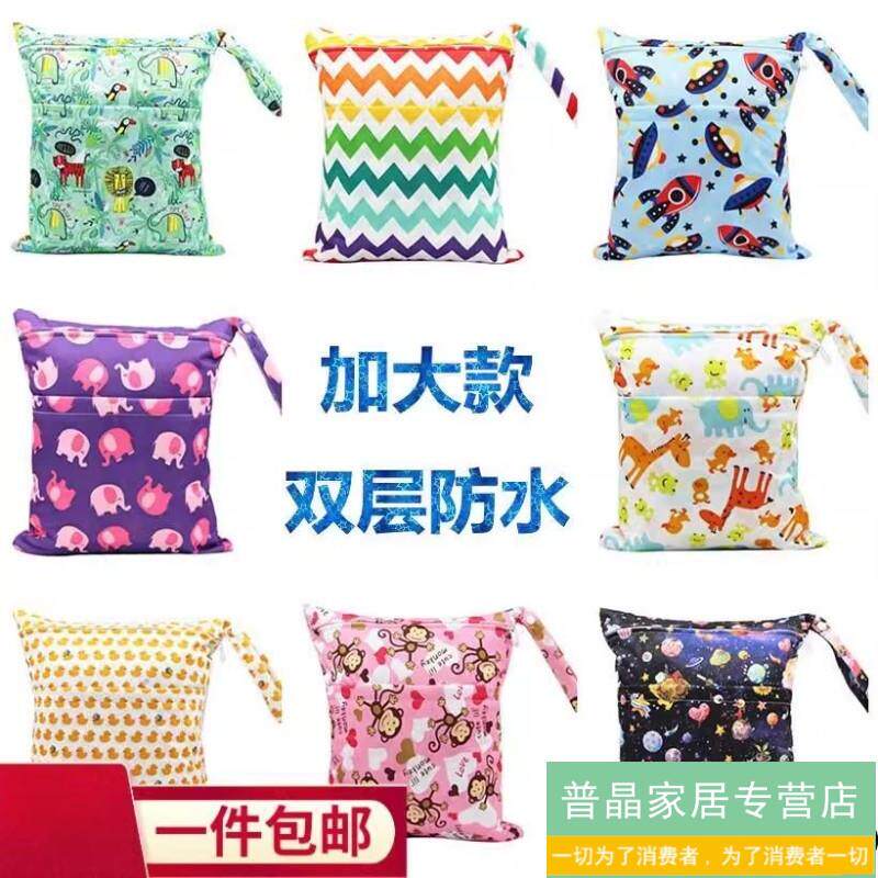 宝宝推车挂袋婴儿BB车挂袋尿布袋外出收纳包衣服尿片便携收纳袋