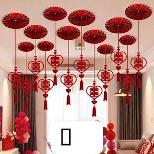 结婚婚房布置装饰一整套男方备婚用品大全女方主卧室房顶拉花挂饰