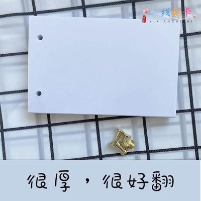 手翻书空白本火柴人手翻画翻页翻纸动画格斗书连环画小本子空白纸