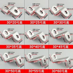 304不锈钢Z字型角码 加厚固定件90度直角形连接件铁架橱柜门窗配件