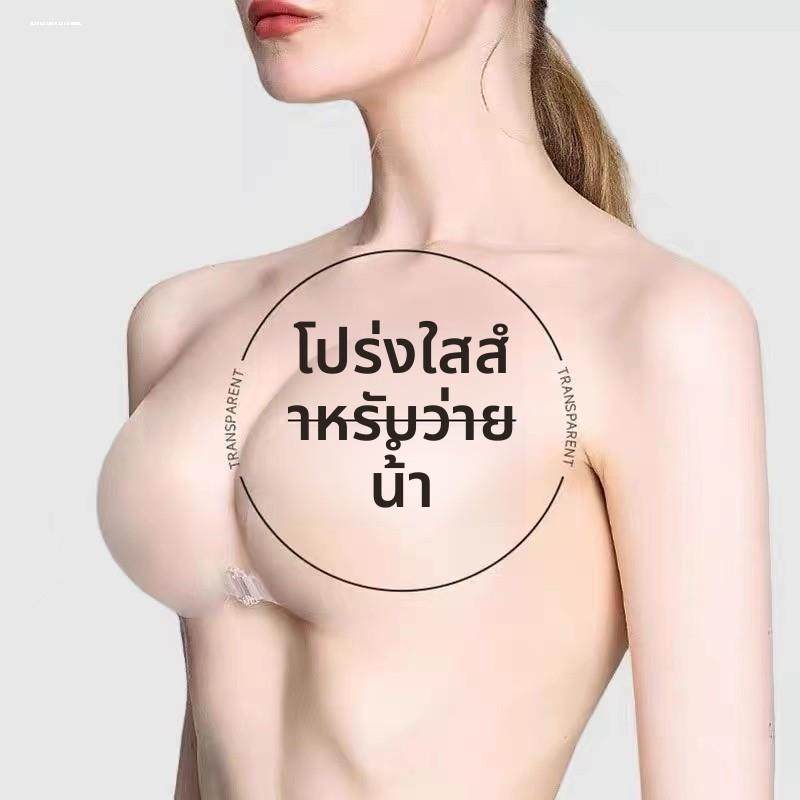 透明胸贴女内衣泳衣比基尼专用隐形小胸聚拢显大海边夏季硅胶防水