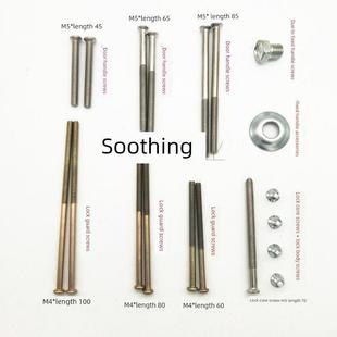 防盗门锁具配件门把手螺丝固定手柄螺丝护锁器螺丝把手执手锁螺丝