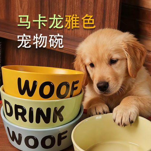 LuckyPet中大型犬专用大重量狗碗