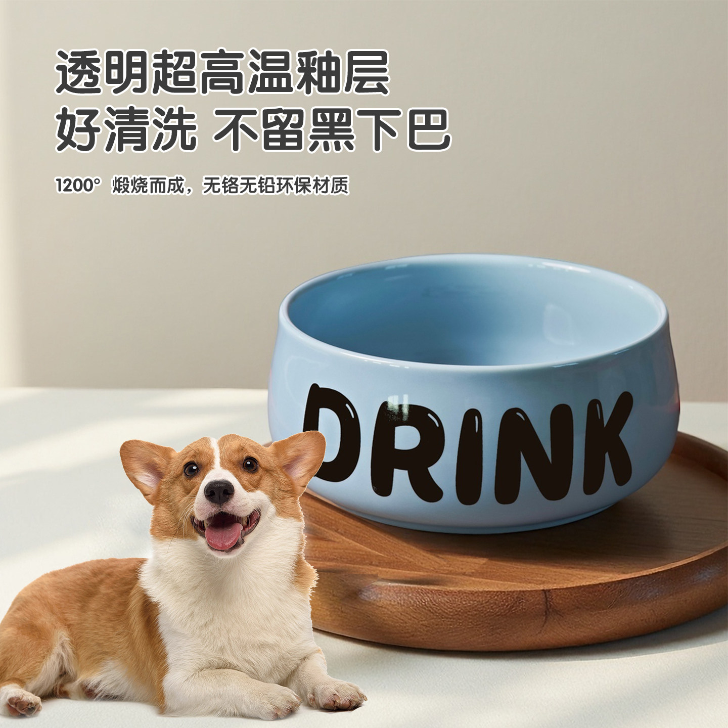 LuckyPet宠物陶瓷碗食盆猫咪碗狗碗水碗狗狗大型犬大容量收口碗