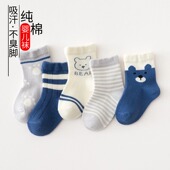 宝宝袜子春秋纯棉薄款 宝宝新生婴儿袜男女儿童可爱中筒松开秋冬袜