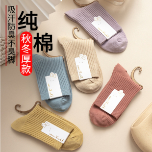 袜子女秋冬季 中筒袜100%纯棉吸汗防臭日系纯色双针运动长袜 加厚款