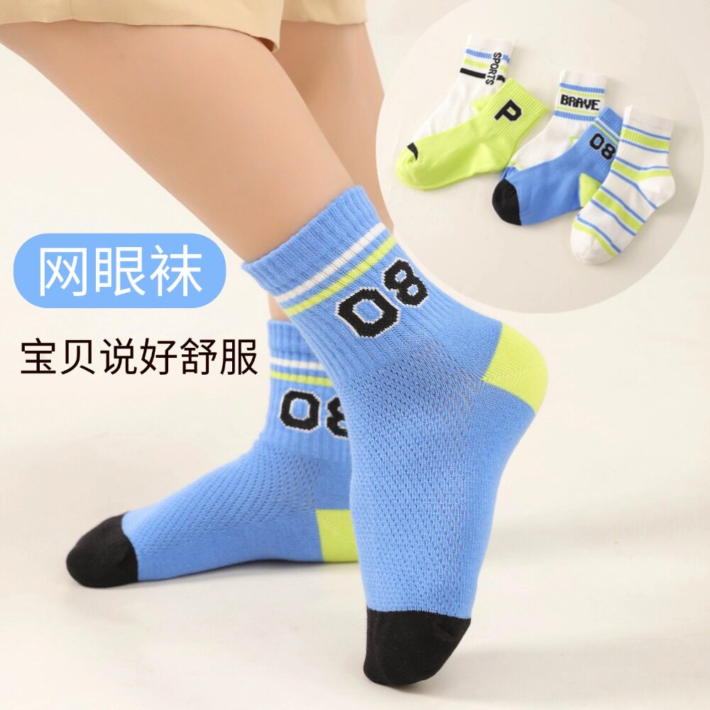 儿童袜子男女童夏季薄款纯棉透气不臭脚中筒袜夏款超薄网眼中大童