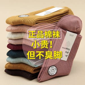 100%棉质袜子女中筒ins潮百搭秋冬厚款女士全棉吸汗防臭长筒袜子