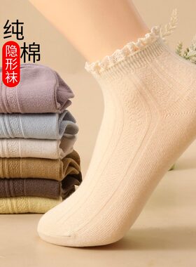 纯棉女士运动袜蕾丝低帮文艺夏天