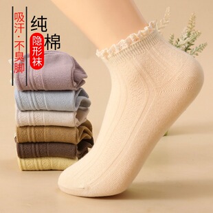 清新文艺蕾丝边春秋袜子纯棉女船袜浅口夏天可爱短袜少女配小皮鞋