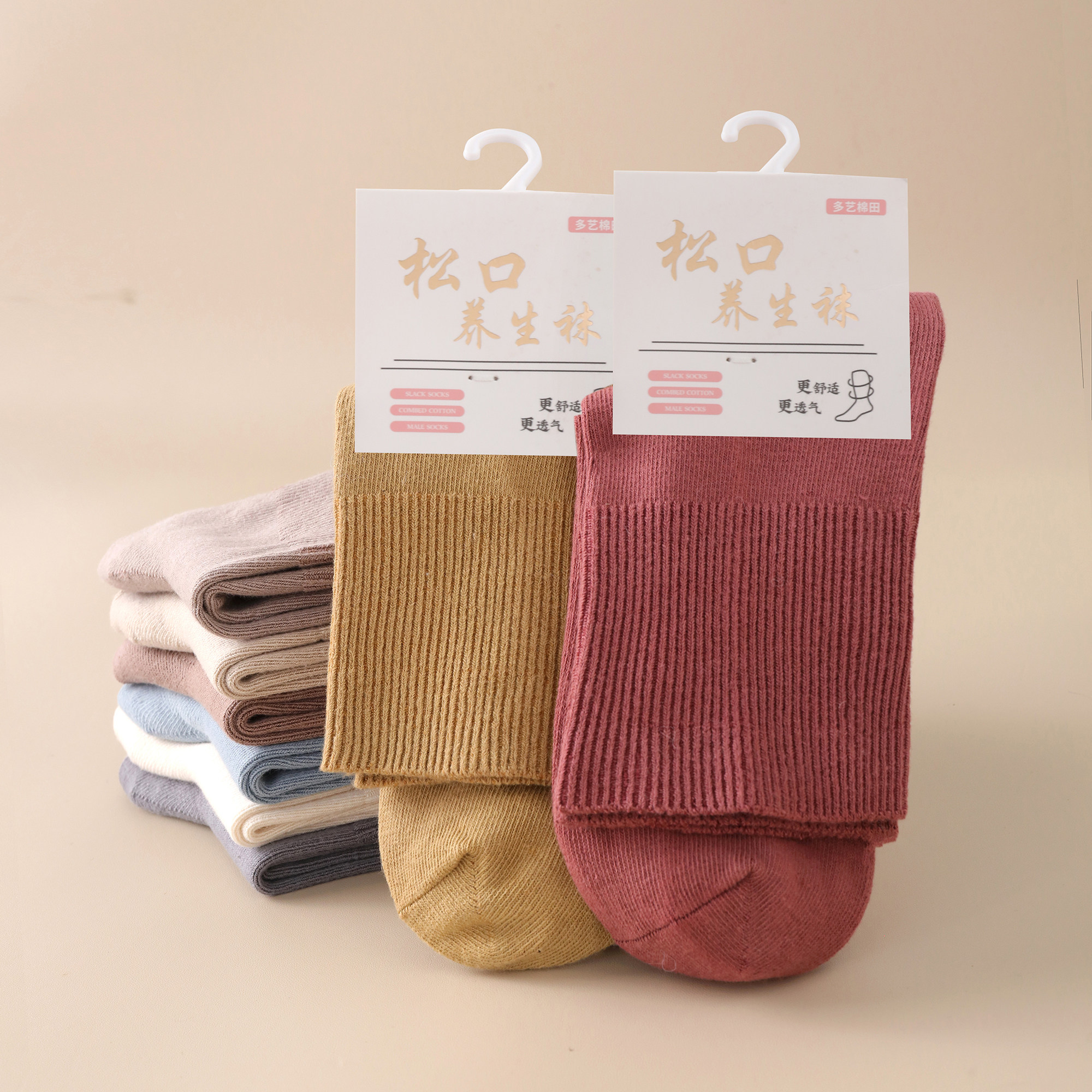 老人松口袜子女脚肿不勒老人纯棉松口袜女士老年宽松不勒脚月子袜,女士内衣/男士内衣/家居服,中筒袜,淘宝优惠券,粉丝福利购,淘宝优惠卷