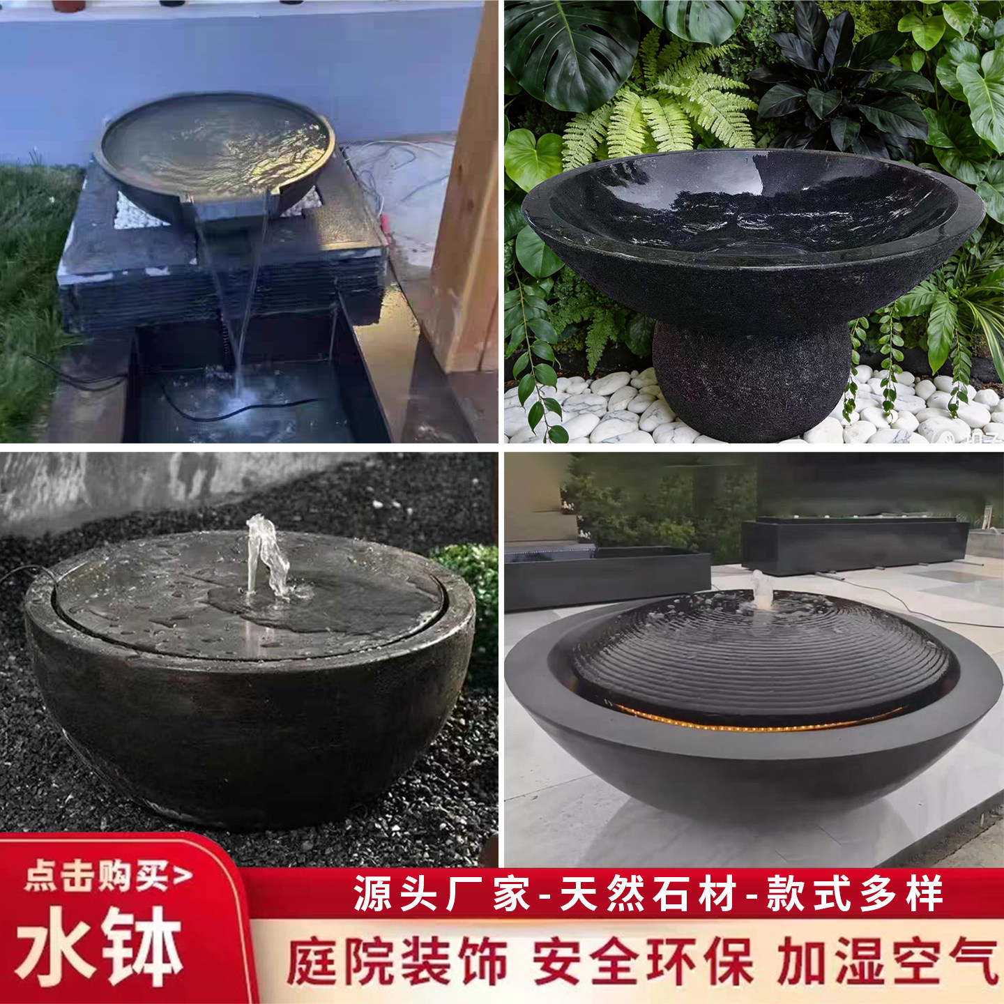 日式流水石钵喷泉水池庭院聚宝盆石槽花园景观涌泉水系喷水钵流水