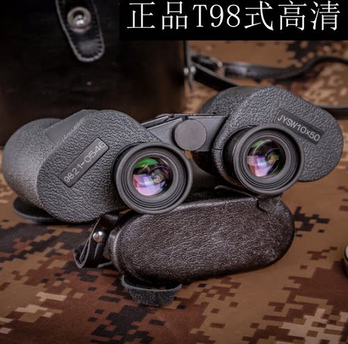 98望远镜夜视万米专业双筒观鸟