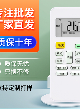 适用适用于MBO美博空调遥控器通用万能KFRD-25/35/36GW/S360/S350/Y KF-26GW/S260挂机柜机GMCC乐京星遥控板