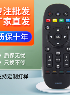 适用于海信电视遥控器CN3B26 LED55T1A LED32K370 LED42X1A