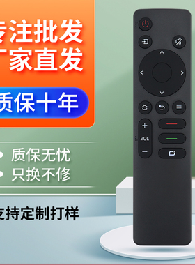 适用于创维电视遥控器 YK-1801J 1800 801H 6800J 8500J 8501J