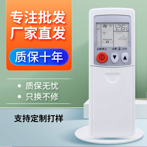 适用于三菱空调遥控器KDO6ES KD06ES KD07BS KP07BS KP06ES KP06DS