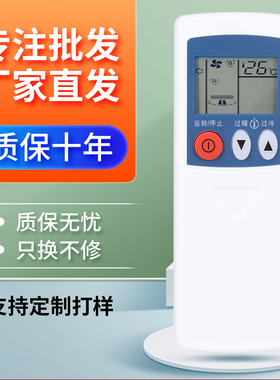 适用于三菱空调遥控器KP3AS KP3BS KP2BS K2PS KP2CS KP2ES KP2DS