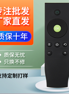 适用于TCL爱奇艺电视遥控器RC07DCI1 RC07DC11RC07/L32A71C L48A7