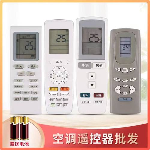 适用格力空调遥控器新金豆绿洲