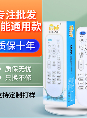 适用于康佳电视机遥控器通用y378智能kk-y345遥控器LED55K35A KK-Y378A 通用款