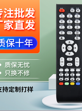 适用于TCL电视遥控器L32E09 LE32D99 LE32D29 LE32D39 L32C11