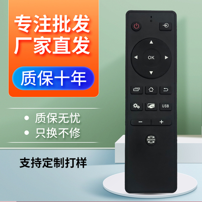 适用于东芝4K液晶电视机遥控器 CT-8061 CT-8063 43U6500C 50U6500C万能通用款